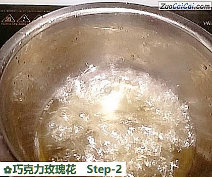 巧克力玫瑰花做法第二步骤