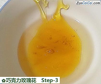 巧克力玫瑰花做法第三步骤