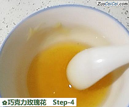 巧克力玫瑰花做法第四步骤