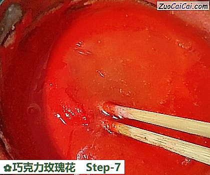 巧克力玫瑰花做法第七步骤
