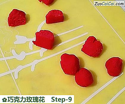 巧克力玫瑰花做法第九步骤