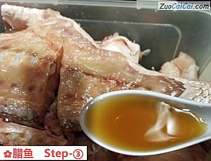 腊鱼做法第三步骤