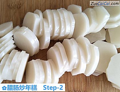 腊肠炒年糕做法第二步骤