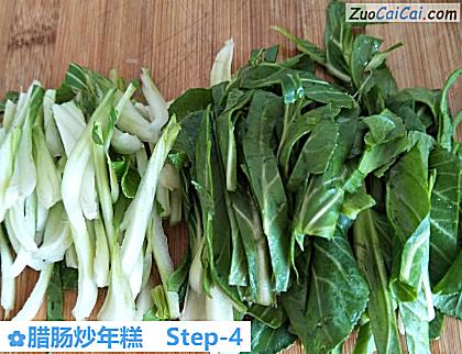 腊肠炒年糕做法第四步骤