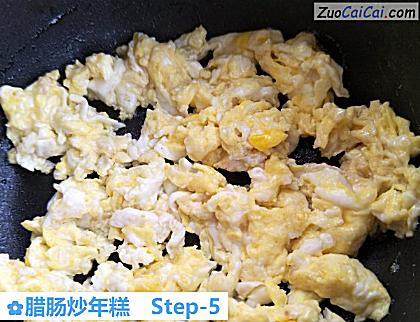 腊肠炒年糕做法第五步骤