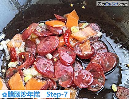 腊肠炒年糕做法第七步骤