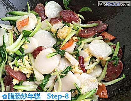 腊肠炒年糕做法第八步骤