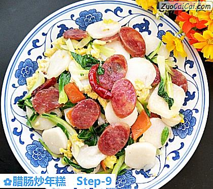 腊肠炒年糕做法第九步骤