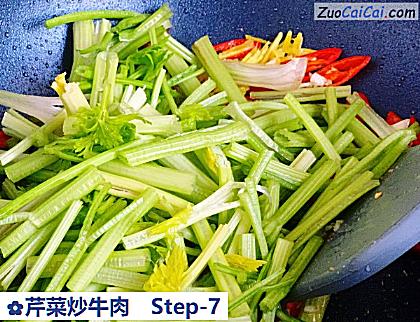 芹菜炒牛肉的做法步驟圖(七) 芹菜炒牛肉的做法步驟圖(七)