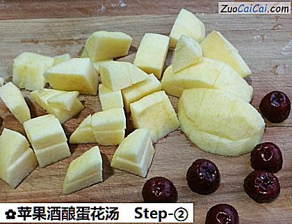 苹果酒酿蛋花汤做法第二步骤