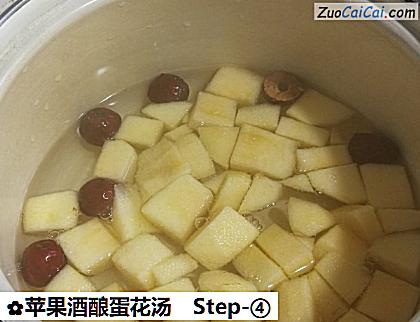 苹果酒酿蛋花汤做法第四步骤