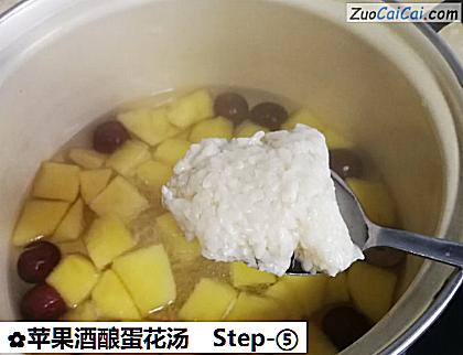 苹果酒酿蛋花汤做法第五步骤