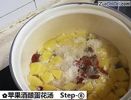 苹果酒酿蛋花汤做法第六步骤