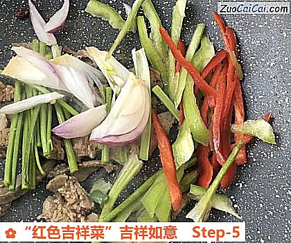 “红色吉祥菜”吉祥如意做法第五步骤