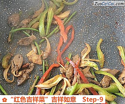 “红色吉祥菜”吉祥如意做法第九步骤