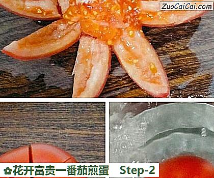 花开富贵一番茄煎蛋做法第二步骤