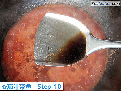 茄汁带鱼做法第十步骤