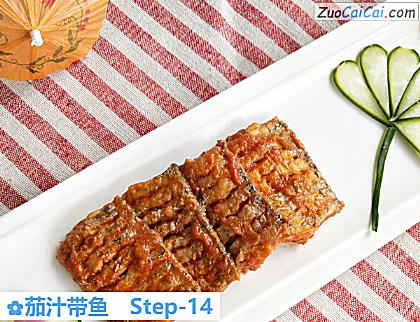 茄汁带鱼做法第十四步骤