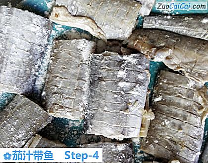茄汁带鱼做法第四步骤