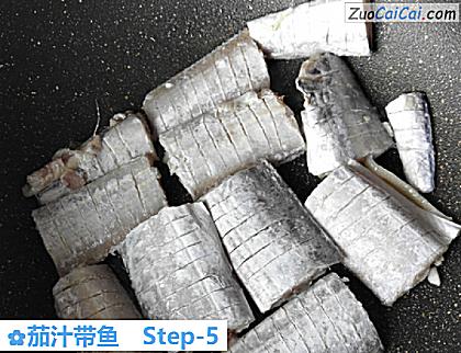 茄汁带鱼做法第五步骤
