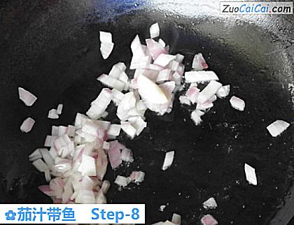 茄汁带鱼做法第八步骤