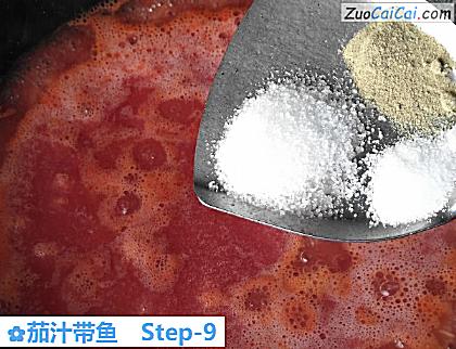 茄汁带鱼做法第九步骤