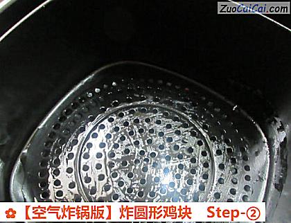 ［空气炸锅版］炸圆形鸡块做法第二步骤