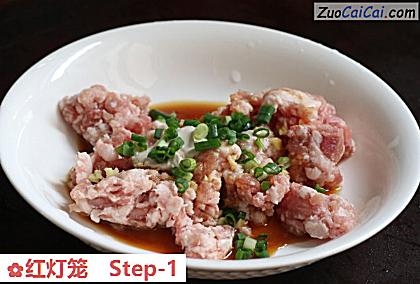 红灯笼做法第一步骤