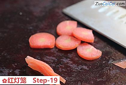 红灯笼做法第十九步骤