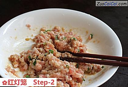 红灯笼做法第二步骤