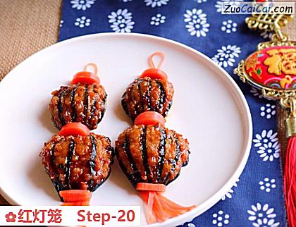红灯笼做法第二十步骤