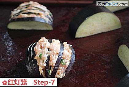 红灯笼做法第七步骤