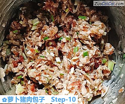 萝卜猪肉包子做法第十步骤