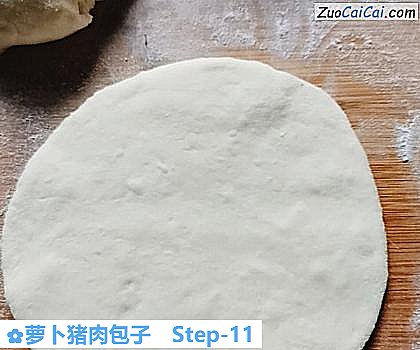 萝卜猪肉包子做法第十一步骤