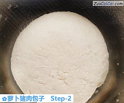 萝卜猪肉包子做法第二步骤