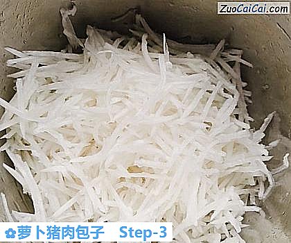 萝卜猪肉包子做法第三步骤