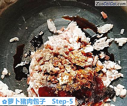 萝卜猪肉包子做法第五步骤