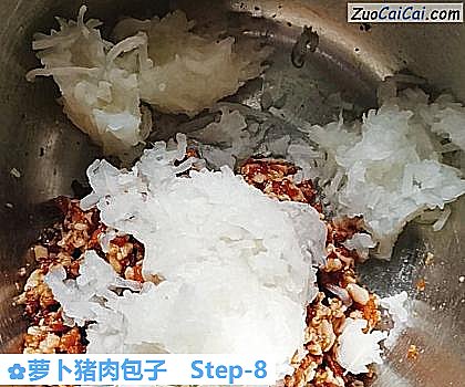 萝卜猪肉包子做法第八步骤