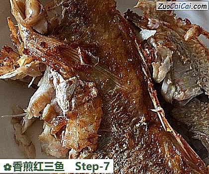 香煎红三鱼做法第七步骤