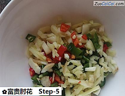 富贵肘花做法第五步骤