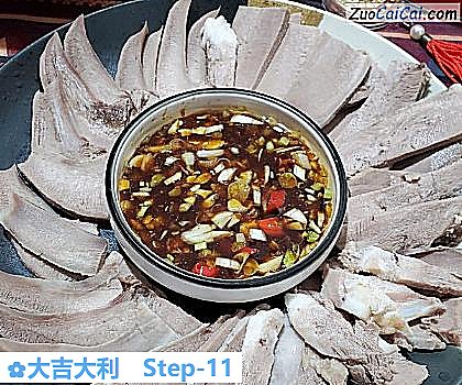 大吉大利做法第十一步骤