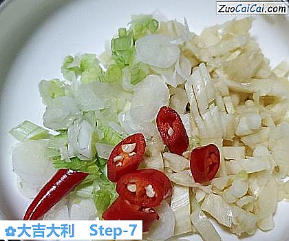 大吉大利做法第七步骤