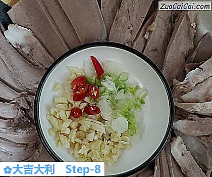 大吉大利做法第八步骤