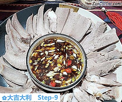 大吉大利做法第九步骤