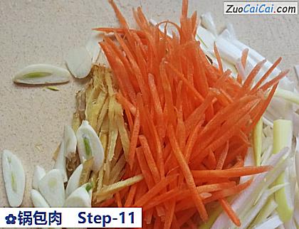 锅包肉做法第十一步骤