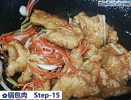 锅包肉做法第十五步骤