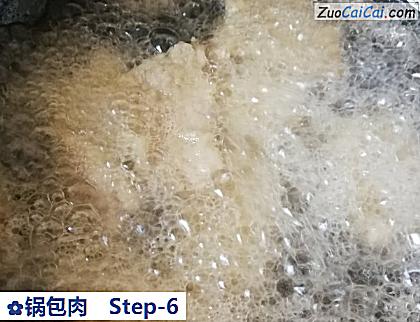 锅包肉做法第六步骤