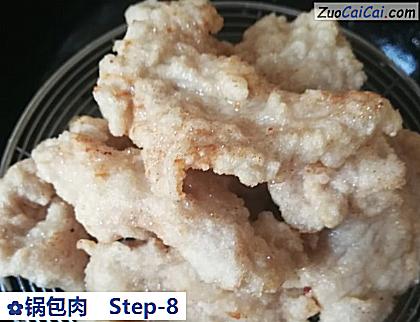 锅包肉做法第八步骤