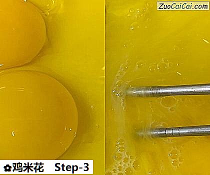 鸡米花做法第三步骤