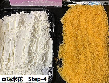 鸡米花做法第四步骤